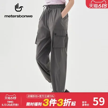 美特斯邦威女轻薄舒适工装梭织弹力运动长裤春秋立体高腰宽松裤商品大图