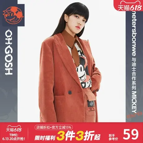 美特斯邦威西装女秋冬宽松纯色灯芯绒设计耐穿潮流简约西服上衣女图片