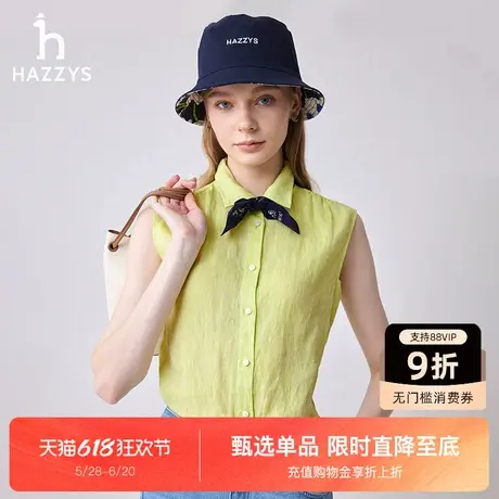 Hazzys哈吉斯休闲女装全麻无袖衬衫上衣女士夏季纯色活力衬衣外套图片