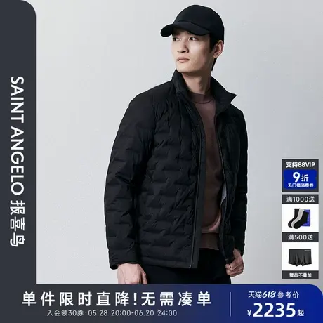 【商场同款】报喜鸟2024冬季新款男士商务休闲羽绒服立领上衣外套商品大图
