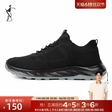 才子男鞋复古经典男士休闲鞋网面透气时尚运动鞋商品大图