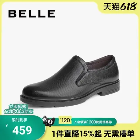 百丽男鞋一脚蹬休闲正装皮鞋男春夏季新款商务羊皮结婚鞋8KL02CM4商品大图
