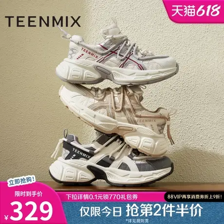 天美意复古厚底增高老爹鞋运动鞋女小白休闲鞋2025春新款KD075AM5商品大图