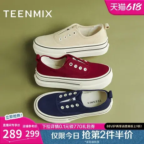 天美意厚底一脚蹬红色帆布鞋运动板鞋女休闲鞋2025秋新款KJ010CM5图片