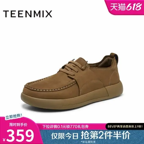 天美意新款商场同款舒适百搭通勤日常男休闲皮鞋EXW01CM4图片