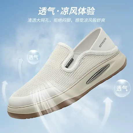 七匹狼一脚蹬网面透气男鞋夏天网眼镂空爸爸布鞋软底休闲网面鞋男商品大图
