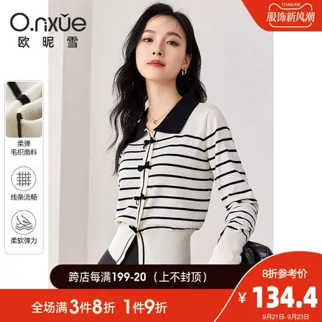 欧昵雪2023秋季新款气质翻领蝴蝶结条纹针织衫女长袖软糯套头上衣商品大图