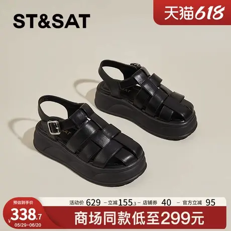 星期六包头罗马凉鞋女夏2025年新款松糕厚底外穿编织猪笼鞋沙滩鞋商品大图