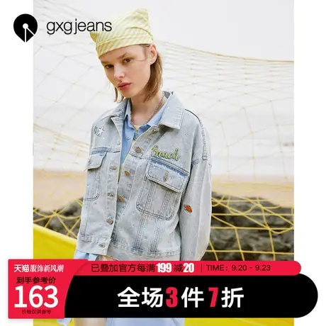 清仓gxgjeans女装2022年秋夹克海尔兄弟联名款刺绣BM风短外套女商品大图