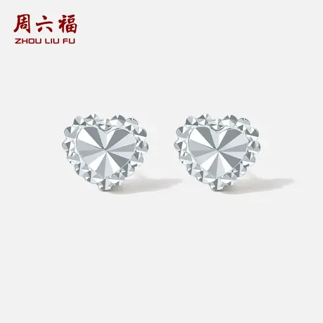 周六福铂金pt950耳钉女款心形耳饰素金2024新款618送女朋友礼物图片