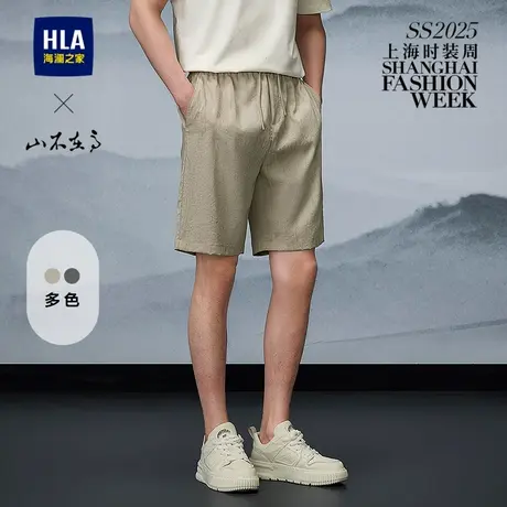 HLA/海澜之家山不在高系列休闲中裤25夏季新松紧腰系带晕染短裤男商品大图
