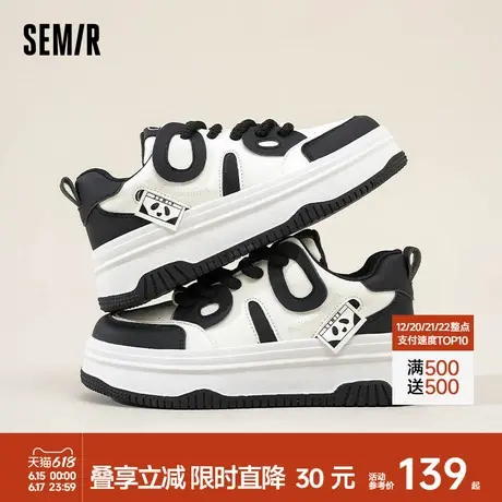 Semir女鞋板鞋2025春夏季新款休闲百搭熊猫鞋厚底增高爆款女鞋商品大图