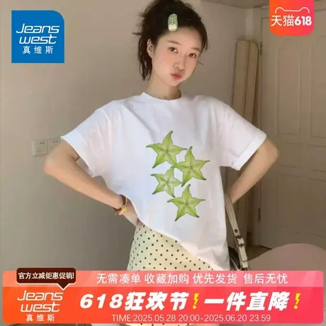 NG真维斯2025夏季新款杨桃短袖t恤女纯棉印花慵懒宽松休闲体恤衫商品大图