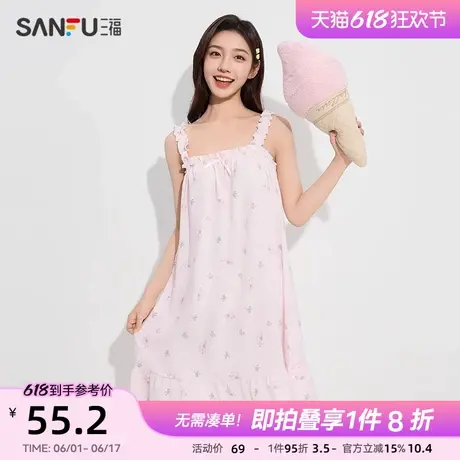 三福女夏季年轻吊带流量睡裙 甜美少女宽松柔软家居服498127商品大图