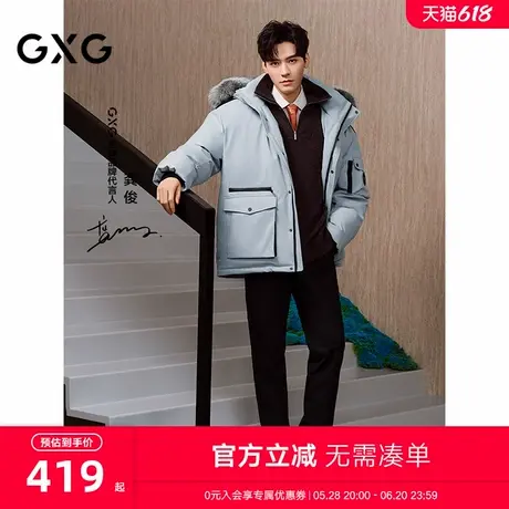 GXG男装 商场同款黑色套西西裤男通勤日常简约 24年冬G24X144020图片