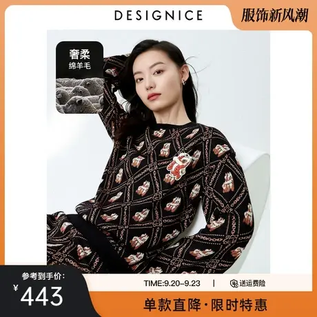 商场同款迪赛尼斯2023春秋新款圆领设计感宽松套头长袖针织衫女图片