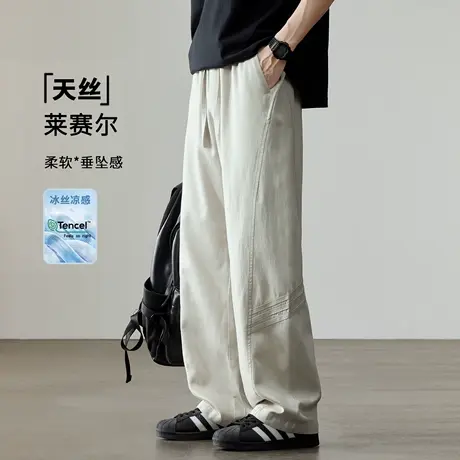 天丝莱赛尔凉感休闲裤男士2025夏季新款宽松大码简约拼接阔腿裤子商品大图