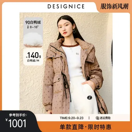 迪赛尼斯白鸭绒羽绒服冬装新款休闲运动短款连帽加厚收腰外套图片