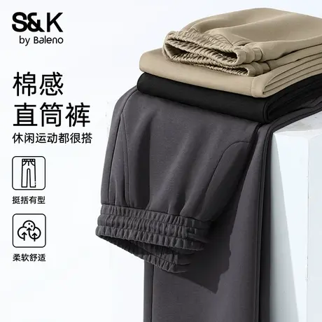 班尼路SK简约宽松直筒裤子男2025秋季新款休闲重磅高级感卫裤男士图片