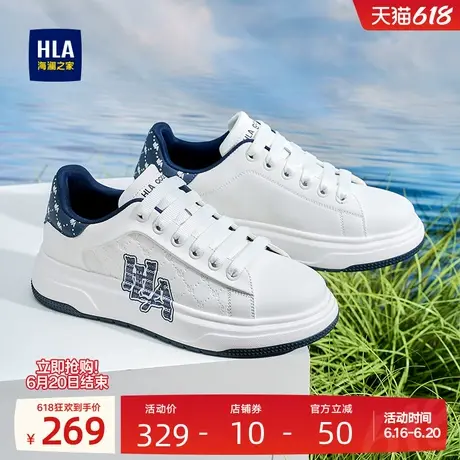 HLA/海澜之家男鞋新款夏季时尚潮流增高板鞋百搭厚底耐磨休闲鞋商品大图