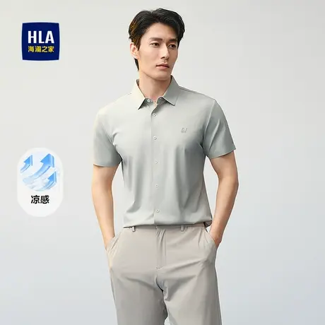 HLA/海澜之家冰丝凉感短袖衬衫2025春夏新款无痕热压透气衬衣男图片