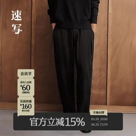 速写男装秋季新款休闲裤九分松紧腰锥形宽松舒适简约通勤设计官方商品大图