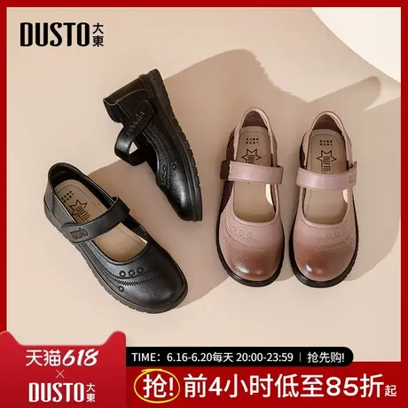 大东妈妈鞋女鞋2025春季新款时尚休闲平底低跟魔术贴圆头C5056图片