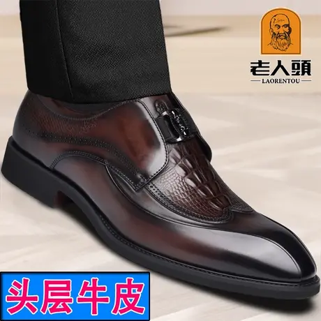 老人头皮鞋男真皮商务正装布洛克英伦风休闲男士伴郎结婚新郎鞋子商品大图