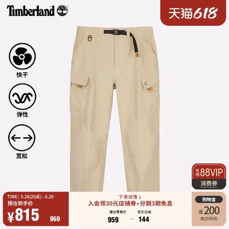 Timberland添柏岚官方男装弹力长裤户外工装快干宽松大码|A6VBT图片
