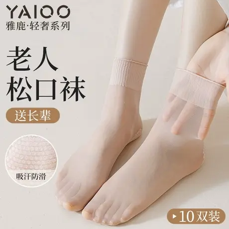 雅鹿松口短丝袜女款夏季超薄棉底防滑送妈妈肉色老年人宽口中袜子商品大图