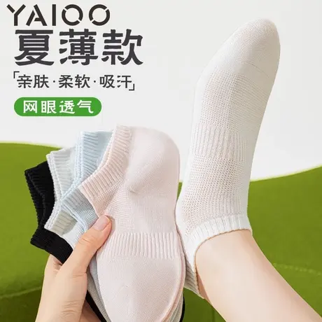 雅鹿袜子女夏季薄款网眼短袜棉无骨不掉跟船袜2025新款爆款夏天商品大图