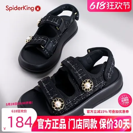 蜘蛛王女鞋2025夏季外穿松糕厚底凉鞋魔术贴时尚休闲运动沙滩鞋女商品大图