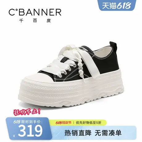 千百度小白鞋女2025新款百搭厚底增高舒适绸面帆布鞋休闲鞋板鞋商品大图