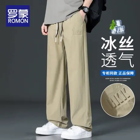 罗蒙冰丝休闲裤男款夏季凉感2025新款宽松直筒男裤薄款垂感裤子男图片