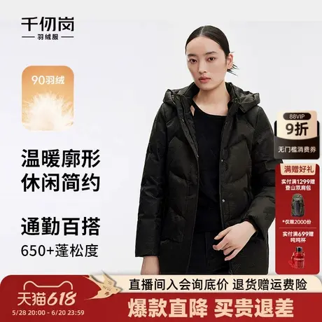 千仞岗大牌短款时尚通勤百搭简约可拆卸帽子羽绒服外套女图片