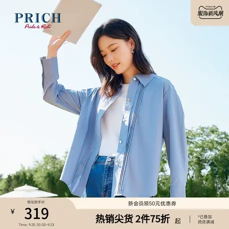 PRICH衬衫新品秋新款翻领宽松文艺落肩仿棉感休闲百搭上衣女商品大图