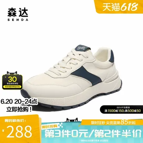 森达阿甘鞋男2025秋季新款户外运动风厚底休闲鞋QJ005CM5商品大图