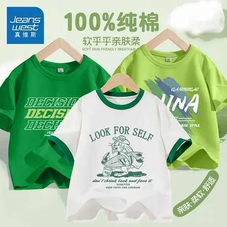 真维斯童装男童短袖t恤夏季儿童夏款纯棉宽松体恤衫大童时尚半袖商品大图