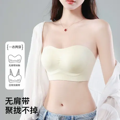 梦芭蒂无肩带内衣女防滑聚拢小胸无痕隐形薄款夏季裹胸防走光文胸图片