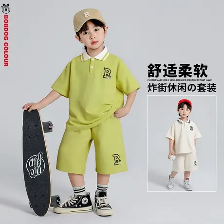 巴布豆男童套装2025新款儿童夏季短袖polo衫短裤中大童两件套潮商品大图