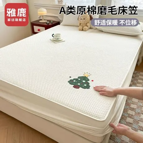雅鹿加厚夹棉床笠单件床罩席梦思床垫保护罩床套2025新款四季通用商品大图