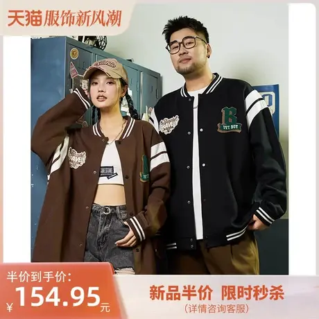 黑劲大码学院风男士外套秋季新款加肥加大撞色棒球服胖子潮流夹克商品大图