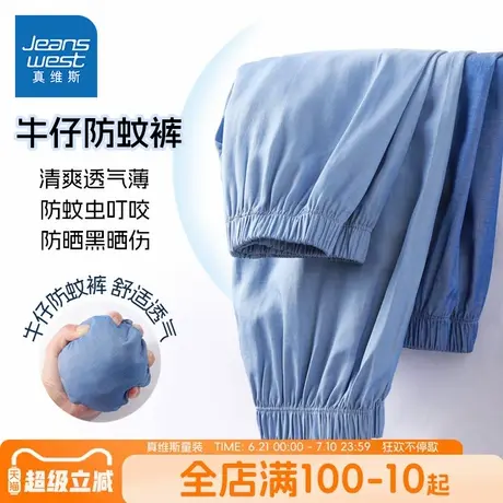 真维斯童装男童裤子夏款儿童2025夏季新款轻薄防蚊裤大童透气夏裤图片