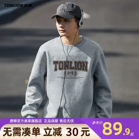唐狮美式硬挺圆领卫衣男款春秋季灰色重磅潮牌青少年无帽套头衫YB商品大图