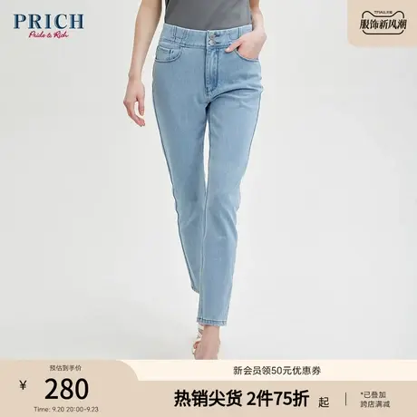PRICH牛仔裤新款时尚高腰显瘦修身设计感小众气质长裤裤子女商品大图