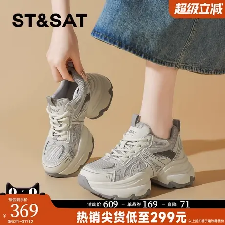 星期六老爹鞋女2025新款秋季厚底增高休闲运动鞋百搭透气网面鞋子商品大图