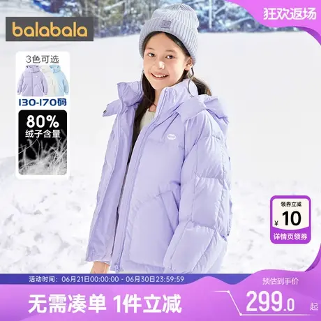 巴拉巴拉女童羽绒服大童宝宝反季冬装新款童装儿童加厚外套中长款商品大图