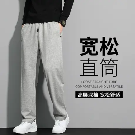 男裤秋款2023新款直筒宽松男士运动裤冬季休闲长裤中年爸爸裤子男商品大图