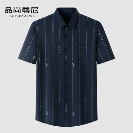 【凉感冰丝】老年人夏装男士爷爷装民族风竖条纹衬衣爸爸短袖衬衫商品大图