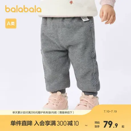 巴拉巴拉宝宝裤子女童长裤卫裤冬装运动裤休闲裤舒适保暖精致甜美商品大图